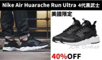 在飛比找Yahoo!奇摩拍賣優惠-【美國限定】Nike Air Huarache Run Ul