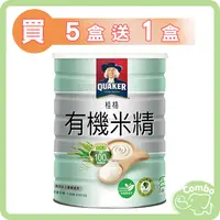 在飛比找蝦皮購物優惠-桂格敏兒HA 有機米精(500g)【買5罐送1罐】