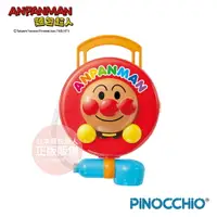 在飛比找樂天市場購物網優惠-【正版】ANPANMAN 麵包超人-麵包超人 移動蓮蓬頭(3