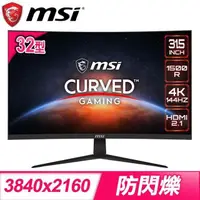 在飛比找PChome24h購物優惠-MSI 微星 Optix G321CU 32型 144Hz 