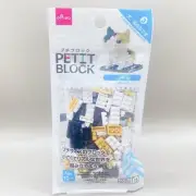 【New】Daiso Japan Petite Block A Friend of Dogs and Cats: Calico Cat Mini Blocks