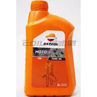 在飛比找蝦皮購物優惠-【易油網】REPSOL MOTO FORK OIL 5W 前