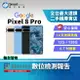 【創宇通訊 | 福利品】Google Pixel 8 Pro 12+128GB 6.7吋 (5G) 120Hz 螢幕更新率 LTPO 技術
