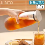 KINTO UNITEA Water Carafe 1.1L - Heat-Resistant Glass Pitcher with Lid