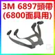 {CF舖}3M 6897頭帶(3M 6800面具專用更換頭帶)(另有3M6001 6003 6006 5N11 501)