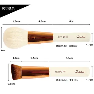 Galatea葛拉蒂 金顏短柄系列 光峰白羊毛腮紅蜜粉刷+粉底拋光刷