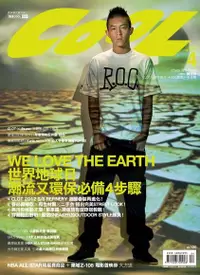 在飛比找Readmoo電子書優惠-COOL流行酷報 04月/2012 第176期