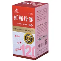 在飛比找PChome24h購物優惠-港香蘭 紅麴丹參膠囊(120粒)