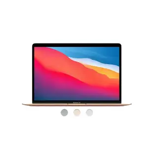 【Apple】MacBook Air 13.3吋 M1晶片 8核心CPU 與 7核心GPU 8G/256G SSD