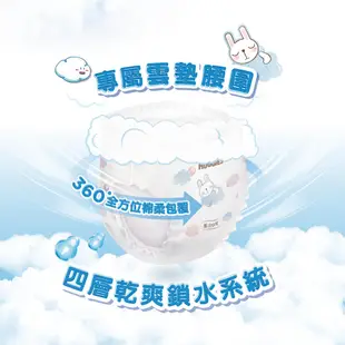 HUGGIES 好奇 雲柔乾爽 好動褲 L-XXL 箱購 紙尿褲/尿布【宜兒樂】