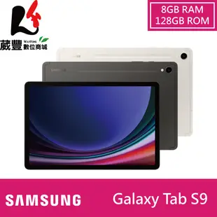 SAMSUNG Galaxy Tab S9 8G/128G WIFI X710 平板電腦【贈傳輸線+LED隨身燈】