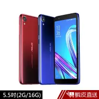 在飛比找蝦皮商城優惠-ASUS 華碩 ZenFone Live L2 (ZA550