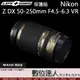 LIFE+GUARD 鏡頭 保護貼 Nikon Z DX 50-250mm F4.5-6.3 VR 鏡頭貼膜 包膜 保貼 DIY