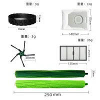 在飛比找蝦皮購物優惠-irobot掃地機器人配件S9 S9+主滾刷側邊刷過濾網集塵