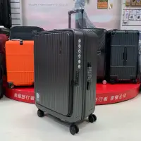 在飛比找蝦皮購物優惠-Nuport 前開式系列PC箱  26吋前開式行李箱 時尚大