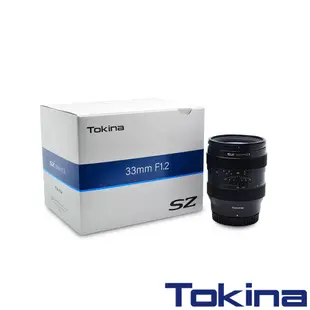 Tokina 33mm F1.2 手動對焦 APS-C鏡頭 無段光圈 FOR Sony-E