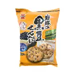 日本 岩塚製菓 黑豆 原味 米果 仙貝  139G