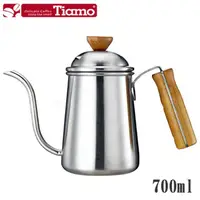 在飛比找momo購物網優惠-【Tiamo】1403滴漏式細口壺 700ml-砂光款(HA