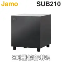 在飛比找PChome商店街優惠-丹麥 Jamo ( SUB210 ) 8吋重低音喇叭 -原廠