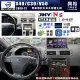 【JHY】VOLVO 富豪 2008~12年 S40/C30/V50 N5 9吋 安卓多媒體導航主機｜8核心4+64G｜樂客導航王A5i｜藍芽 5.0+WiFi｜