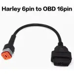 全新含稅 OBD2 FOR HARLEY 哈雷 MOTORCYCLE 6PIN TO 16 PIN 摩托車診斷線轉換線