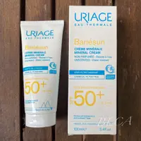 在飛比找蝦皮購物優惠-Uriage 全護活顏輕透礦物防曬乳SPF50+ 100ml