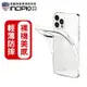 【INCIPIO】iPhone 12 系列 經典 透明 保護殼 套 mini/Pro/Pro Max