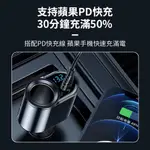 SONGWIN 127W 萬向360隨意彎折/車用充電器(TYPEC+雙USB)