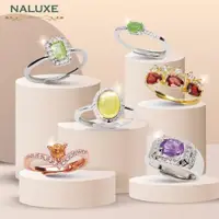在飛比找ETMall東森購物網優惠-【Naluxe】 天然水晶寶石設計款活動圍戒指6款任選均一價