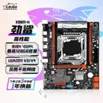 ♞【品質保固】勁鯊X99主板CPU套裝E5處理器CPU二件套裝LGA2011-V3針V4工廠直銷