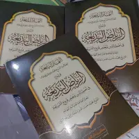 在飛比找蝦皮購物優惠-Riyadhul Badi'ah 伊斯蘭登機學校意義