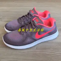 在飛比找Yahoo!奇摩拍賣優惠-NIKE WMNS FREE RN 女 輕量 透氣 軟Q 健