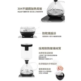 荷蘭公主 電動虹吸式咖啡壼+不鏽鋼磨豆機 246005+221041 超值合購組