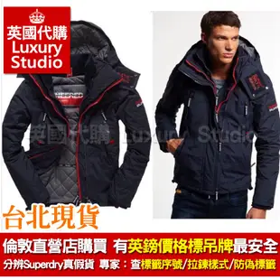 【英國代購】極度乾燥 Superdry Wind Yachter 遊艇夾克 防風外套 深藍 紅色 圓圈標 全新正版現貨