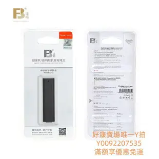 電池灃標靈眸HB01-522365電池DJI大疆Osmo PRO/RAW Osmo+ Mobile手持穩定器手機云臺HB