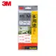 3M VP05 SCOTCH超強力VHB雙面膠帶單片裝包-多用途(8MMx15MM)