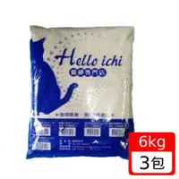 在飛比找ETMall東森購物網優惠-(3入)國際貓家-Hello Ichi貓砂專賣店-除臭大球砂