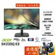 Acer宏碁 EK220Q E3【21.5吋】螢幕/IPS/1ms/100Hz/低藍光.不閃屏/原價屋