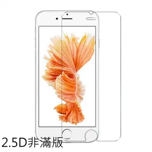 蘋果 iphone4/4S 9H 鋼化玻璃膜 I4/I4S 滿版 防刮 防偷窺 保護貼 玻璃保貼 螢幕貼