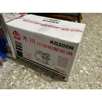 在飛比找蝦皮購物優惠-木川 kq200n加壓馬達