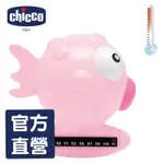 CHICCO-小河豚沐浴溫度計-粉