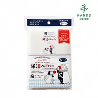 在飛比找momo購物網優惠-【台隆手創館】日本河野製紙 水潤柔感隨身包面紙-20抽x6包