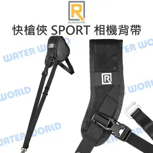 【中壢NOVA-水世界】快槍俠 BLACKRAPID SPORT 極速 附加腋下固定帶 相機背帶 斜背帶 肩背帶 公司貨