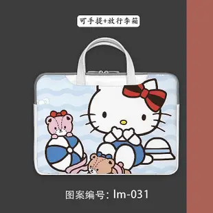 筆電包 15 6 吋 Hello kitty 筆電包 電腦包 15 6 吋 凱蒂貓筆電包女蘋果mac13.3寸華碩a