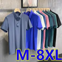 在飛比找蝦皮商城精選優惠-M-8XL 夏季男生Polo衫 冰絲透氣Polo衫 短袖po