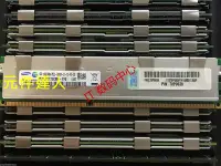 在飛比找Yahoo!奇摩拍賣優惠-IBM 78P0639 EM32 P7 Power 16G 