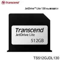 在飛比找蝦皮購物優惠-【MR3C】含稅 創見 JetDrive Lite 130 