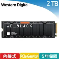 在飛比找良興EcLife購物網優惠-WD 黑標 SN850X 2TB M.2 NVMe PCIe