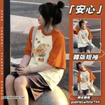 「安心」韓版短袖 重磅 設計感 純棉 夏天 T-SHIRT 潮牌 夏日多巴胺穿搭橘色短袖T卹女OVERSIZE小個子寬鬆