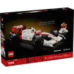 【LEGO 樂高】LT10330 創意大師系列 - MCLAREN MP4/4 & AYRTON SENNA